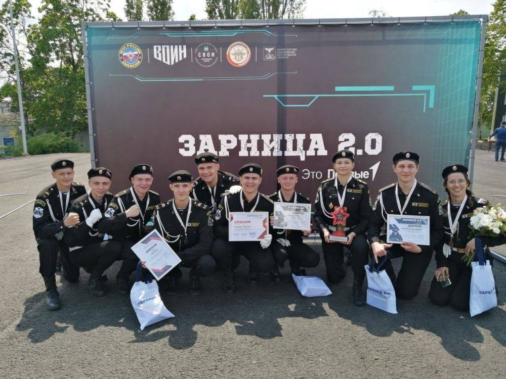 Состоялся региональный этап Всероссийской военно-спортивной игры «Зарница 2.0»