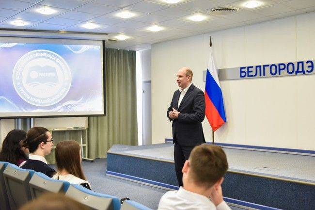 В Белгороде наградили победителей и призёров первого этапа Всероссийской олимпиады школьников «Россети»