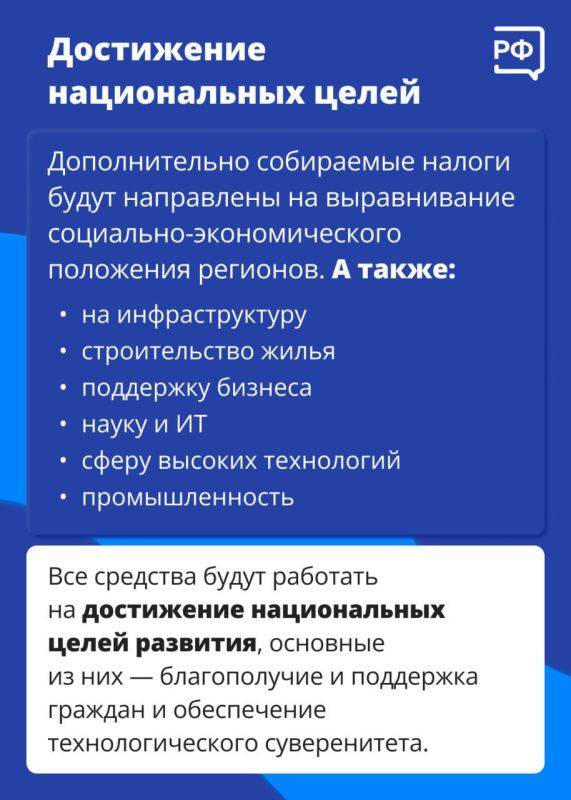 Разумная «прогрессия», а также налоговые вычеты для семей с двумя и более детьми – Минфин анонсировал изменения налогового законодательства