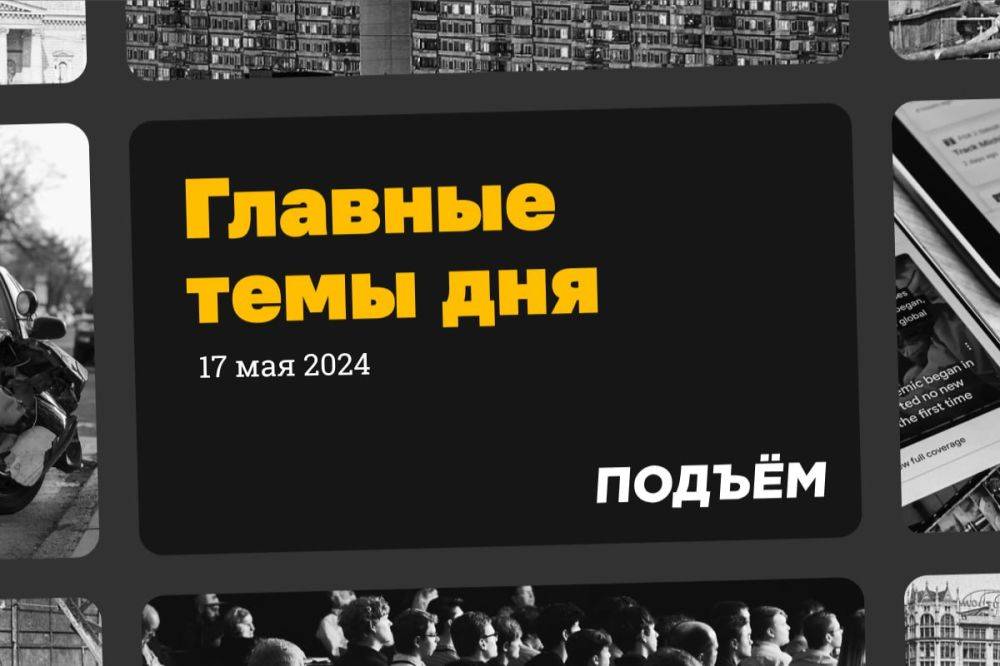 Путин заявил, что Россия «не планирует захватывать Харьков»