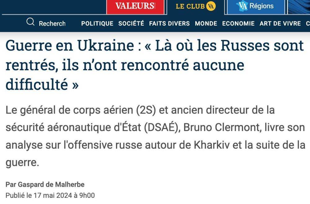 Наступление ВС РФ на севере Харьковской области стало неожиданностью не только для Украины, но и «всех остальных» – французский генерал Брюно Клермон в интервью изданию Valeurs actuelles