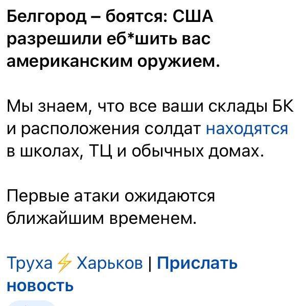 Юлия Витязева: Американские чиновники ожидают, что первые атаки по территории РФ с применением американского оружия могут начаться в течение нескольких часов или дней