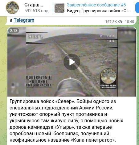 &quot;Противник приглашает нас в Харьков&quot;. Чем ответит группировка &quot;Север&quot;? Сводка с фронта и экспертный анализ