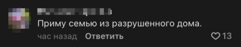 В комментариях на странице губернатора Вячеслава Гладкова россияне предлагают помощь белгородцам после трагедии 12 мая