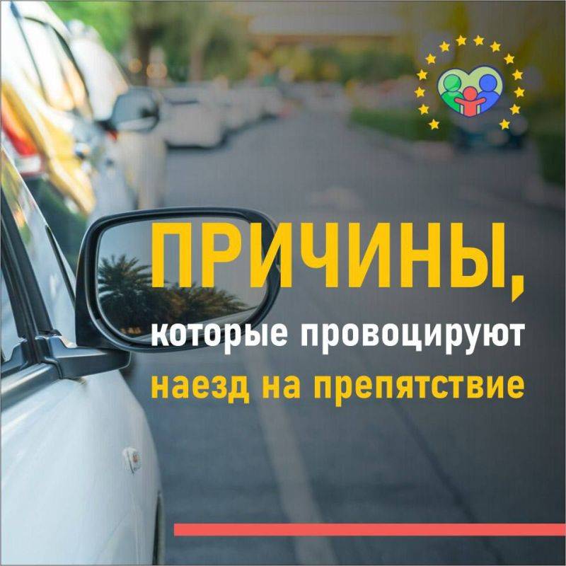 Вождение автомобиля всегда требует повышенного внимания и концентрации