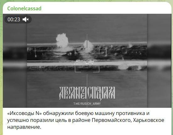 &quot;Противник приглашает нас в Харьков&quot;. Чем ответит группировка &quot;Север&quot;? Сводка с фронта и экспертный анализ