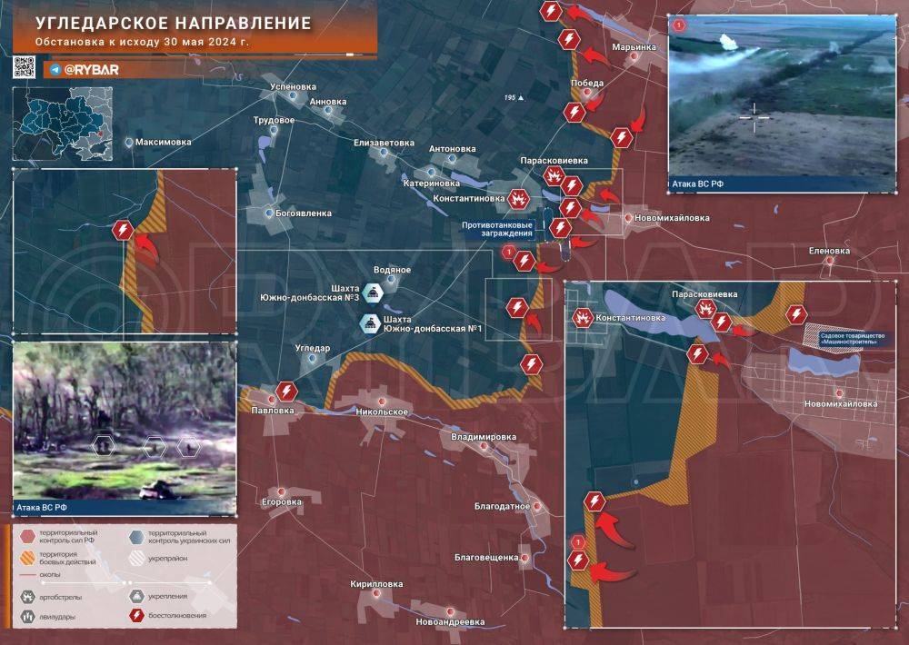 Хроника специальной военной операции