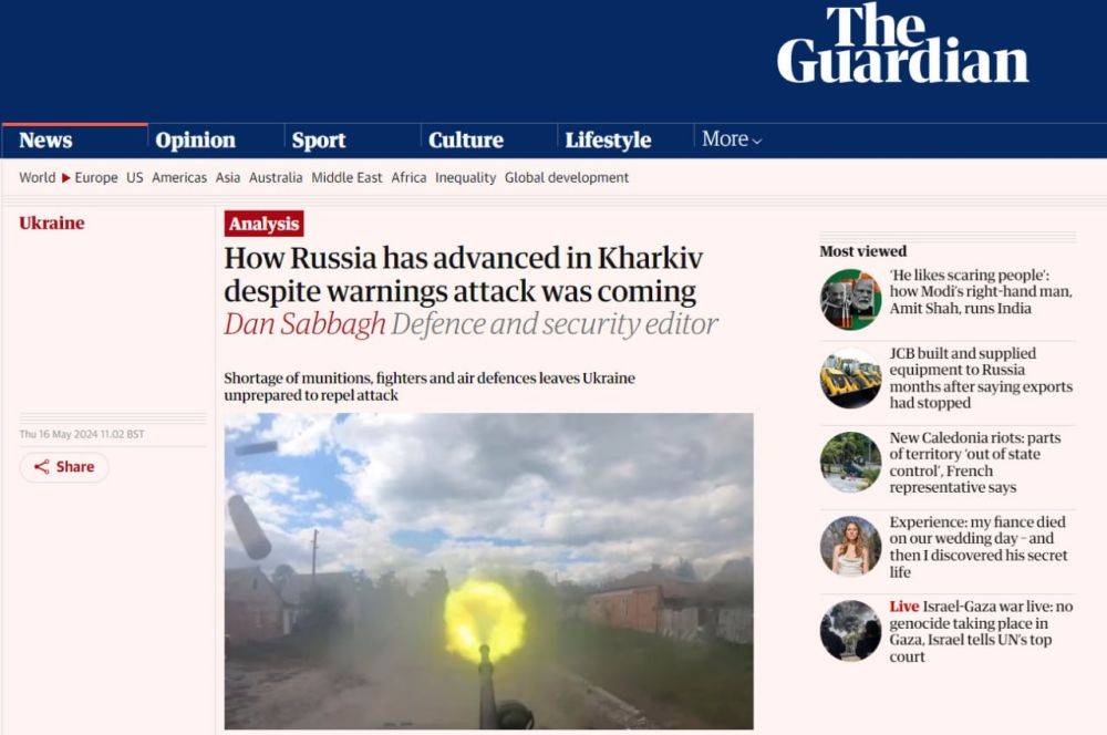 Киев предупреждали о наступлении российских войск, но ВСУ это не помогло — The Guardian