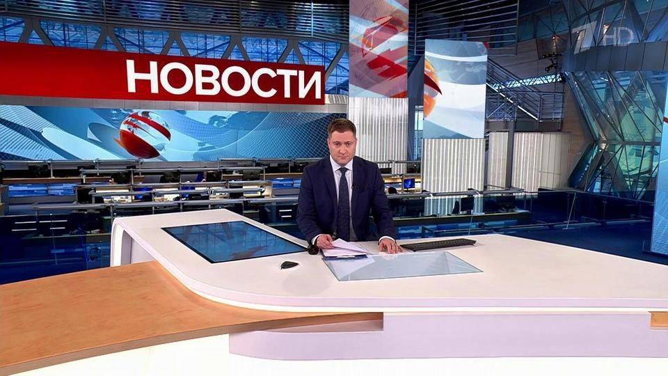 Выпуск новостей в 10:00 от 26.05.2024