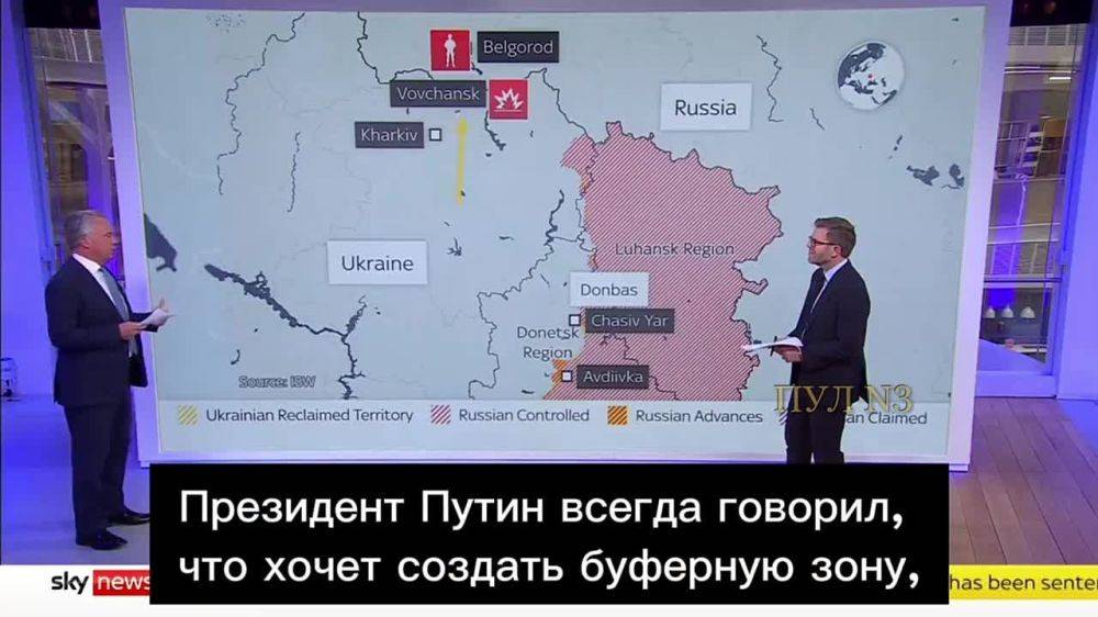 Военный аналитик Sky News Шон Белл - о российском наступлении на Харьков: Русские, очевидно, продвинулись примерно на...