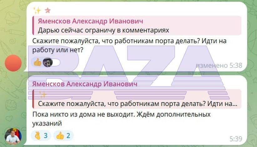 Более 100 беспилотников сбиты за ночь над территорией России