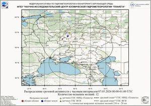 Обзор погодных условий в Европейском регионе в период с 7 по 8 мая 2024 г.