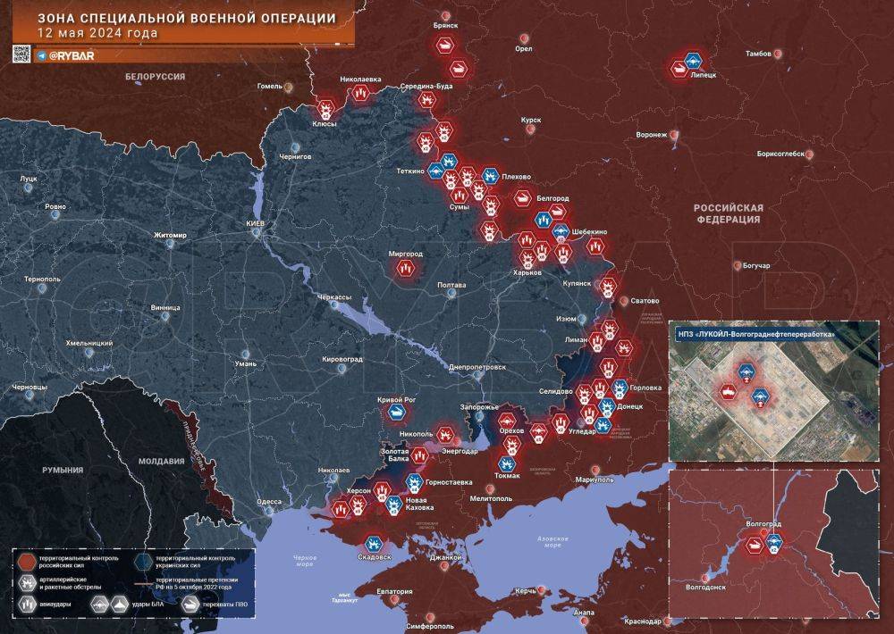 Хроника специальной военной операции