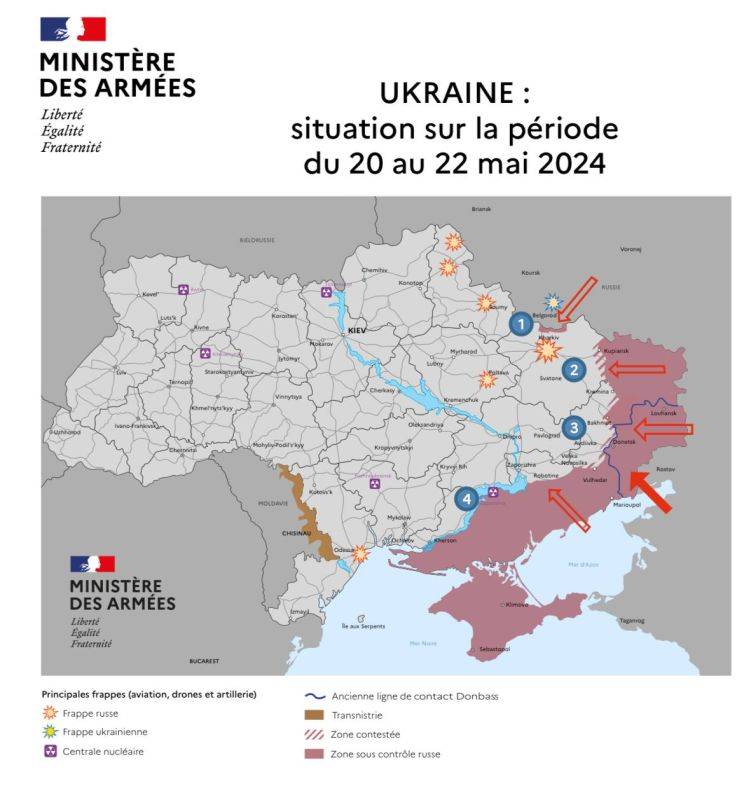 Оперативная обстановка к 23 мая по версии министерства обороны Франции