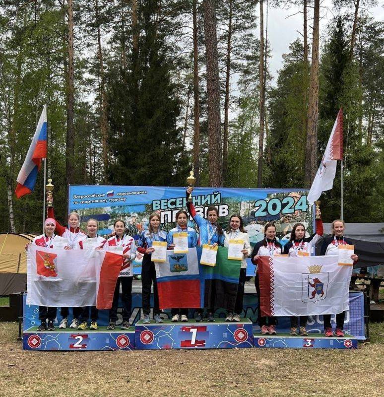 Белгородцы привезли награды со Всероссийских соревнований по спортивному туризму на пешеходных дистанциях