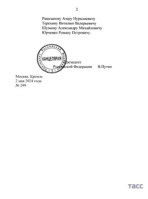 Путин присвоил звание генерал-лейтенанта заместителю командующего группировкой &quot;Восток&quot; Олегу Лучанскому