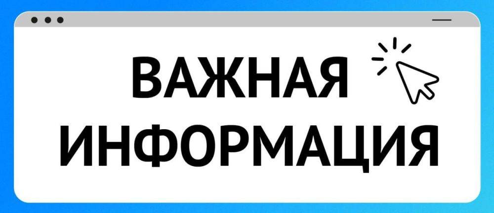 Уважаемые жители Яковлевского округа!