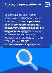 Минфин анонсировал изменения налогового законодательства