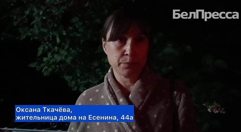 Жительница дома на Есенина, 44а, который пострадал от обстрела ВСУ, поделилась комментариями после происшествия