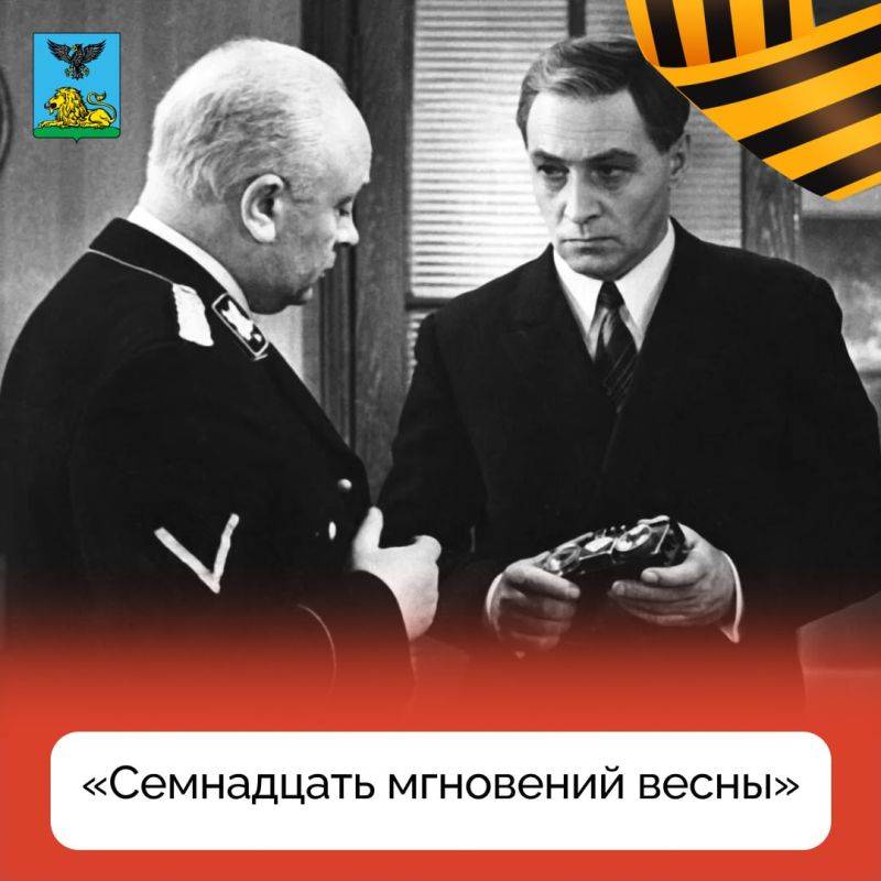 В День Победы вспоминаем лучшие советские фильмы о Великой Отечественной войне