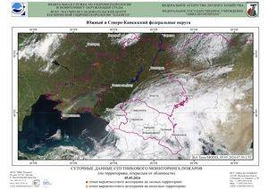 Обзор погодных условий в Европейском регионе в период с 3 по 6 мая 2024 г.