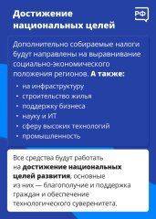 Минфин анонсировал изменения налогового законодательства