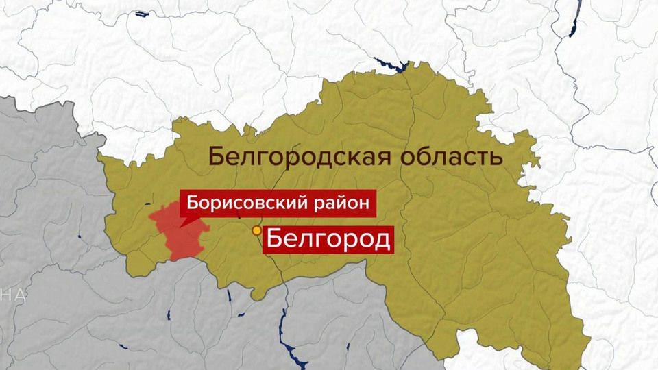 ВСУ повторно атаковали село Борисовка в Белгородской области