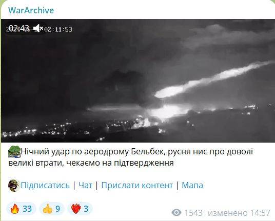 &quot;Самолёты уничтожены, солдаты погибли?&quot;: В чём ещё одна цель атаки ВСУ по аэродрому Бельбек