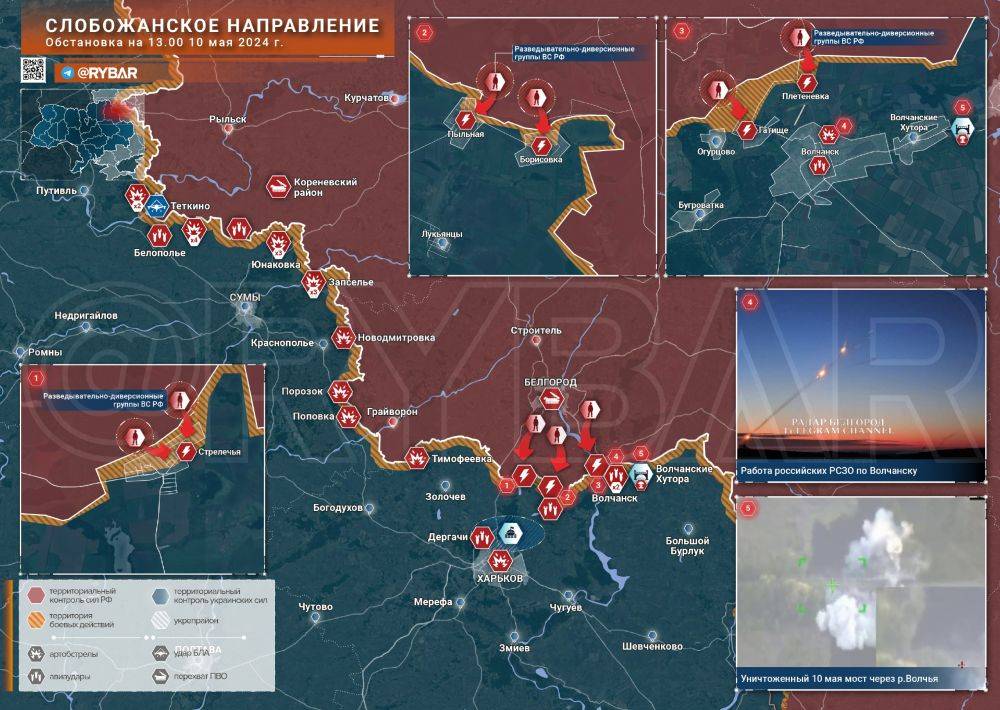 Слобожанское направление: разведка боем на севере Харьковской области