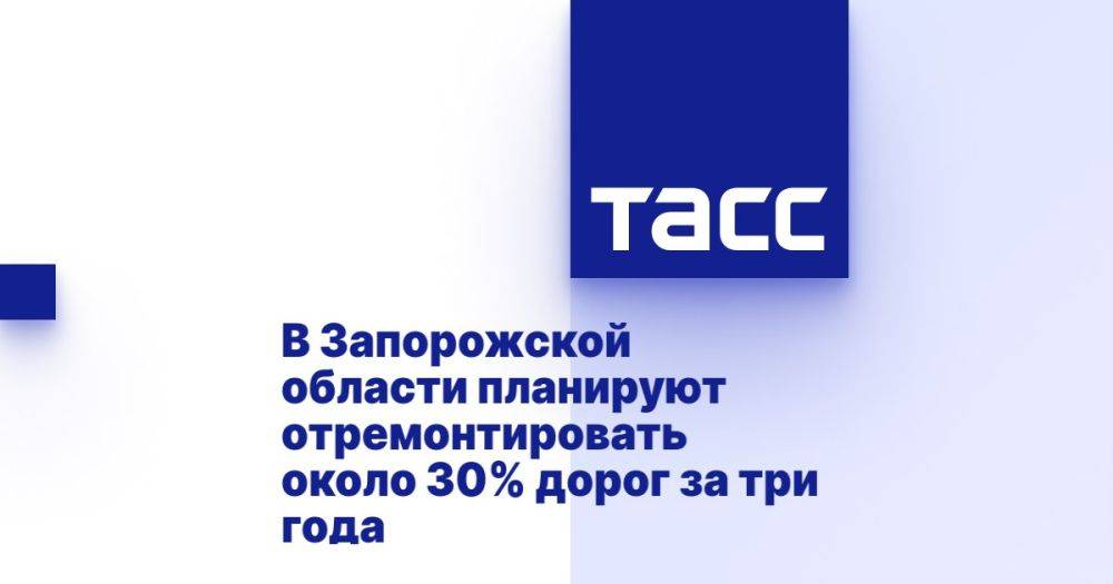 Основные новости в области безопасности дорожного движения сегодня – 15 мая