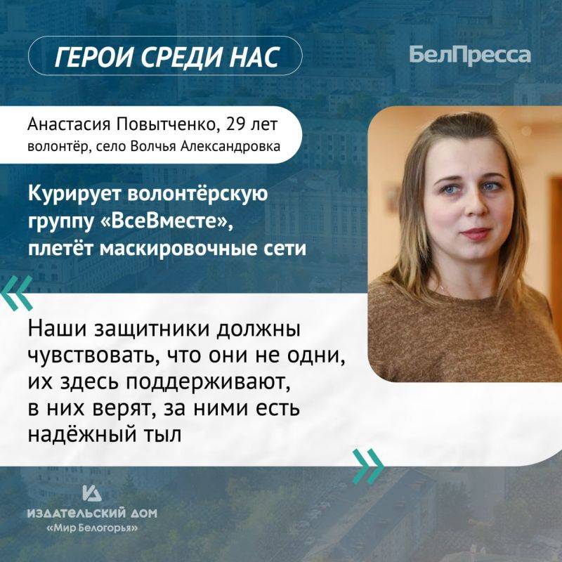 «Герои среди нас»!