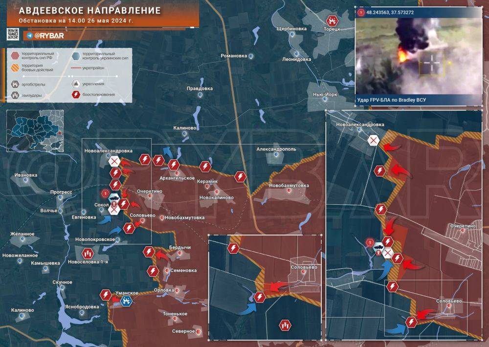 Хроника специальной военной операции