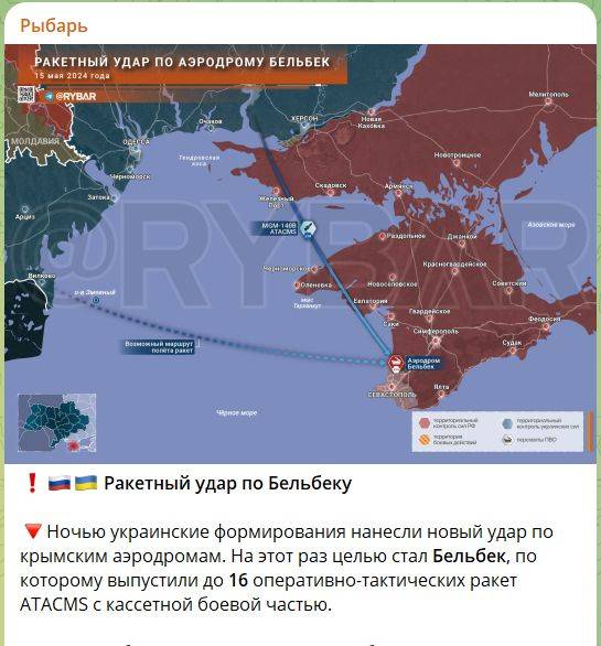 &quot;Самолёты уничтожены, солдаты погибли?&quot;: В чём ещё одна цель атаки ВСУ по аэродрому Бельбек