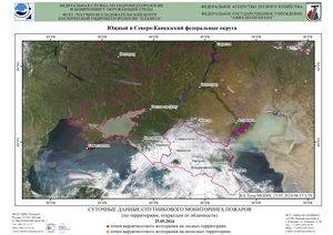 Обзор погодных условий в Европейском регионе в период с 25 по 27 мая 2024 г.