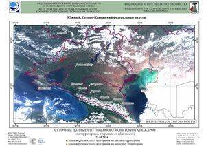 Обзор погодных условий в Европейском регионе в период с 23 по 24 мая 2024 г.