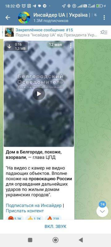 Роман Сапоньков: В Харькове неопознанный прилёт в торговый центр