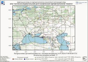 Обзор погодных условий в Европейском регионе в период с 16 по 17 мая 2024 г.