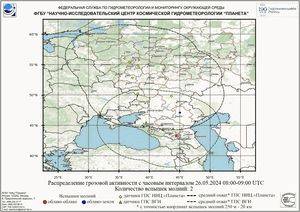 Обзор погодных условий в Европейском регионе в период с 25 по 27 мая 2024 г.