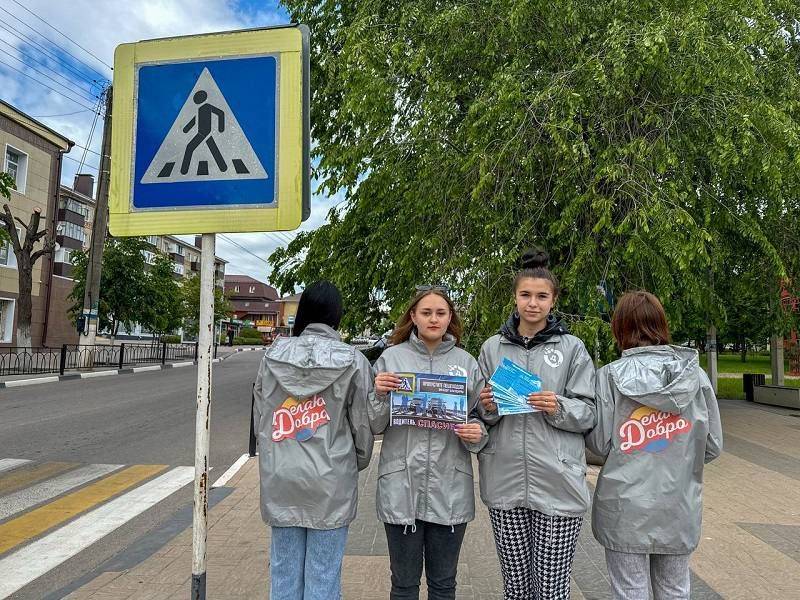 Здравствуйте друзья. Белгородские активисты призвали водителей снизить скорость вблизи пешеходных переходов тематической инсталляцией Желаем вам безаварийных дорог, берегите себя