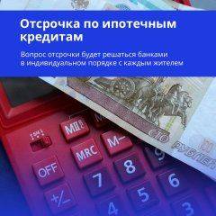 Меры поддержки для жителей обрушившегося дома на Щорса, 55а