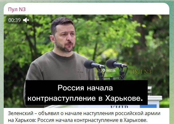 Русское наступление на Харьков: Зеленский заверил, что в Киеве всё рассчитали