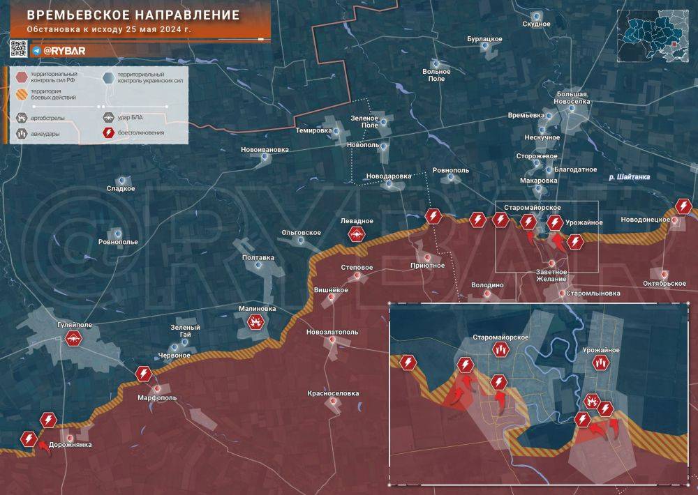 Хроника специальной военной операции