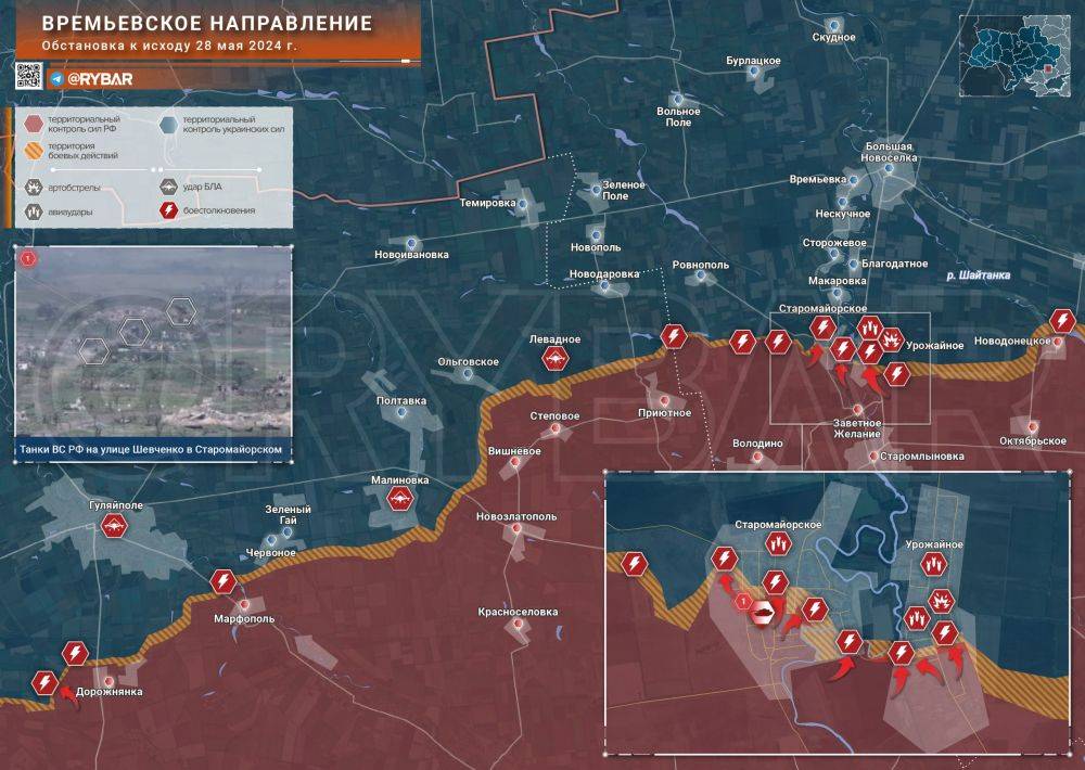 Хроника специальной военной операции