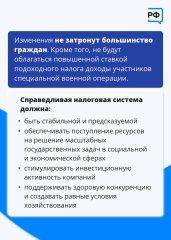 Минфин анонсировал изменения налогового законодательства