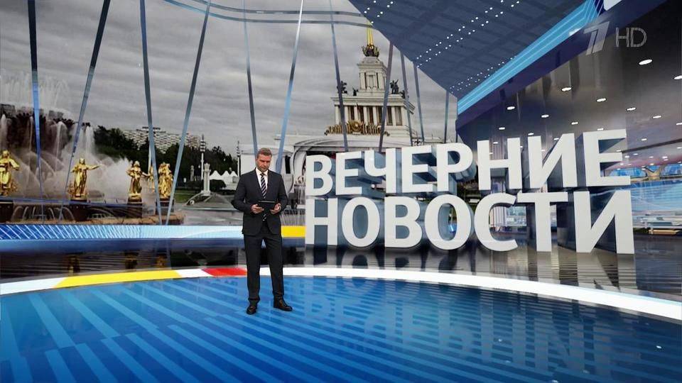 Выпуск новостей в 18:00 от 13.05.2024