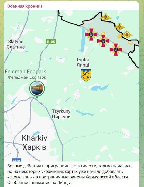 Пограничье двинулось - в Харькове бегство: Сводка с фронтов СВО