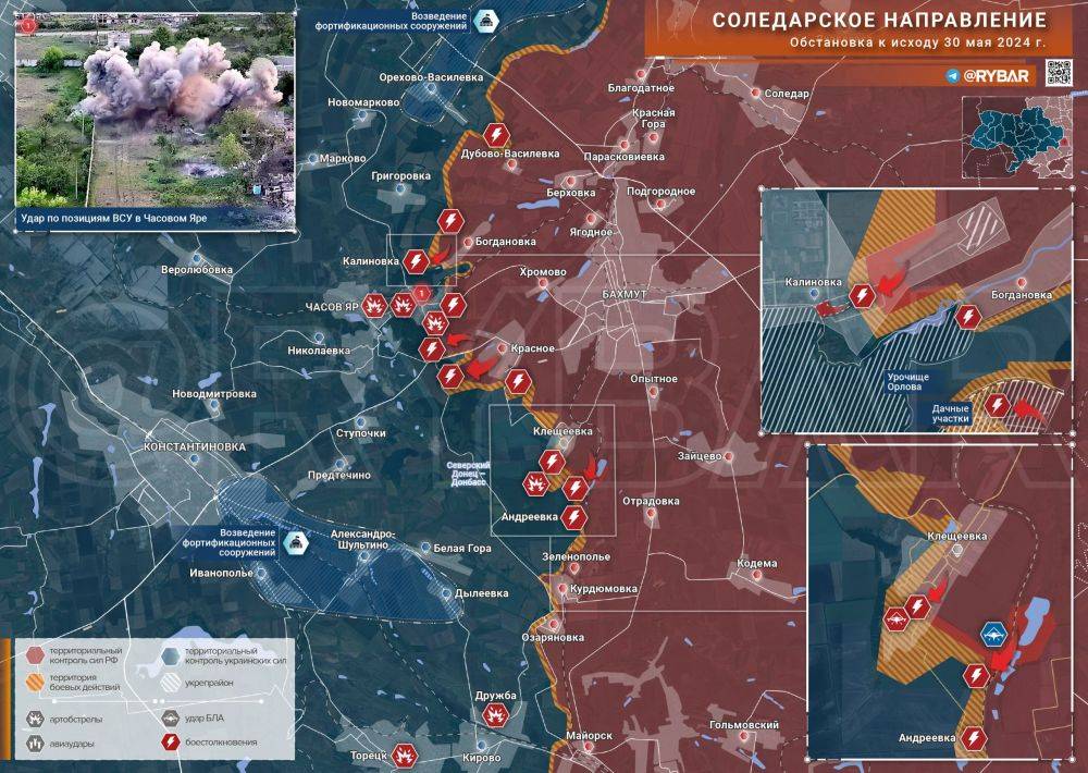 Хроника специальной военной операции