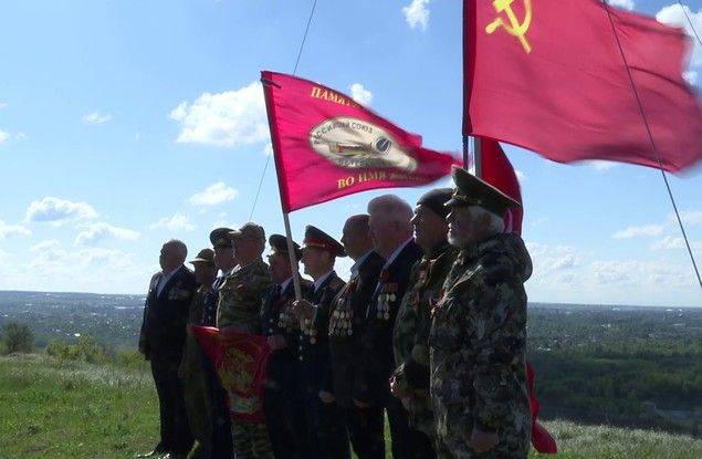 На самой высокой точке Меловой горы установили флаг — символ Победы