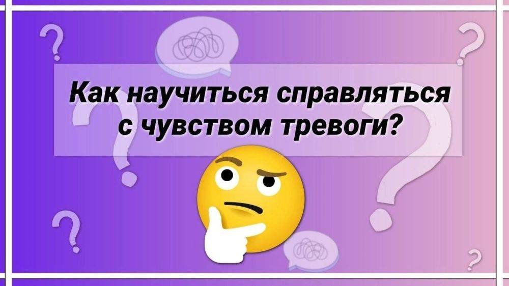 Человек ежедневно сталкивается с большим потоком информации, которая оказывает влияние на его жизнь