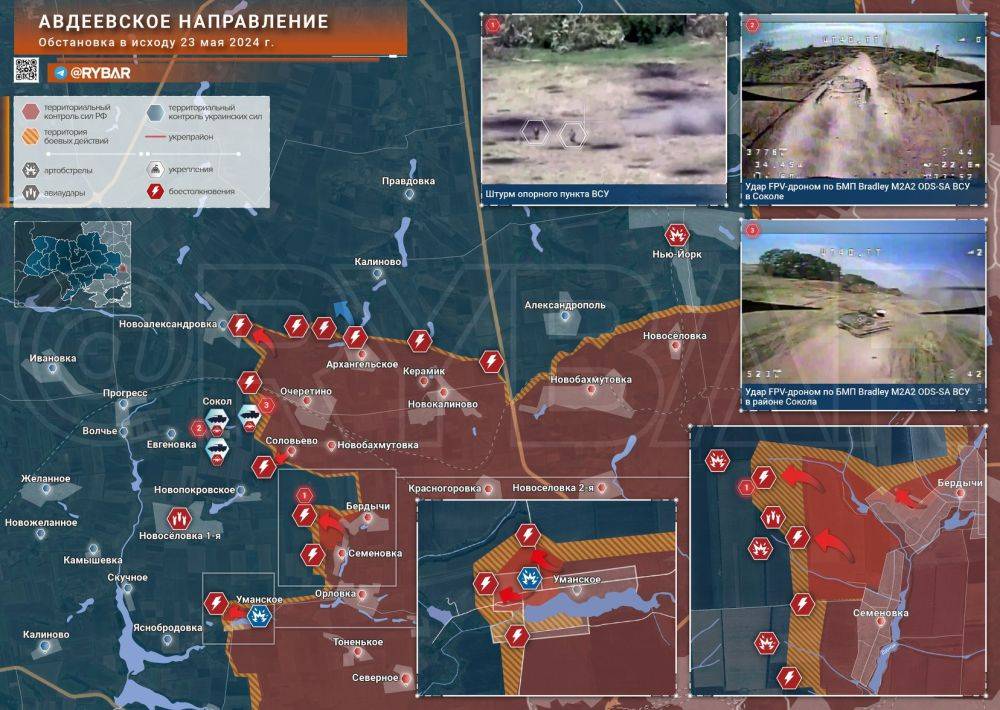 Хроника специальной военной операции